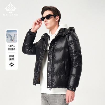 曼加龙新款90白鹅绒保暖羽绒服男