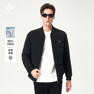 【90白鹅绒】曼加龙秋冬新款时尚立领男士羽绒服加厚保暖外套