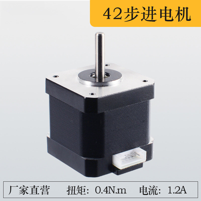 42步进电机挤出机3D打印机写字机器人马达糖画机打字机点胶机绘图图片