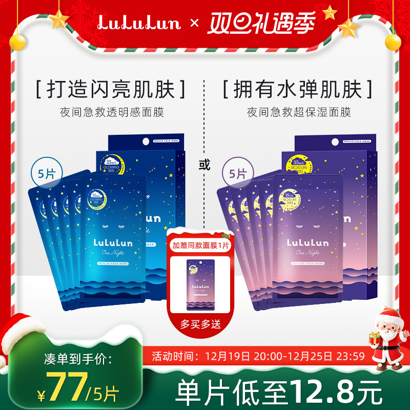 ����������lululun���ȱ�ʪ�ձ���Ĥ��ͼ