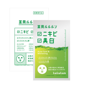lululun急救面膜舒缓修复亮白补水高保湿日本面膜4片/盒*2