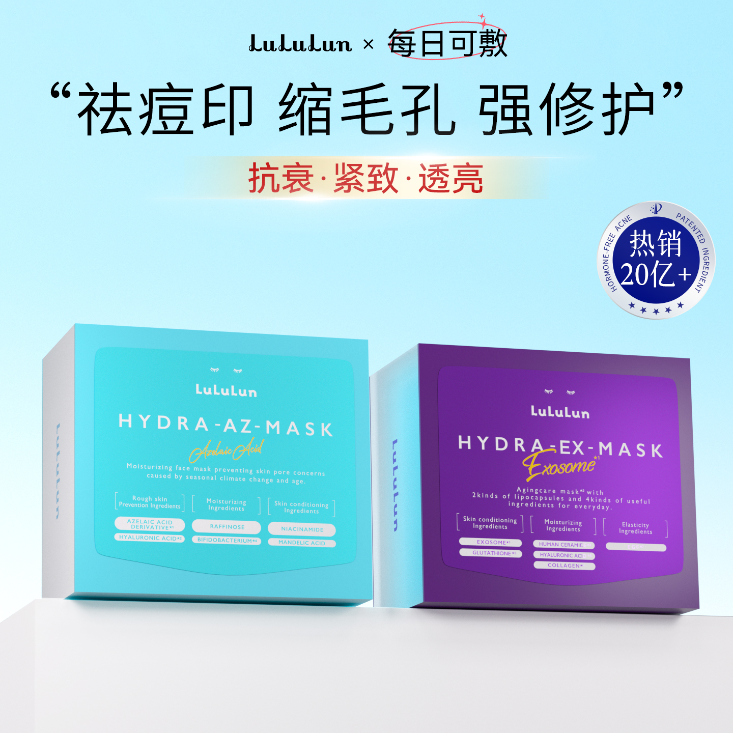 正品原装进口盒装面膜28-32片/盒