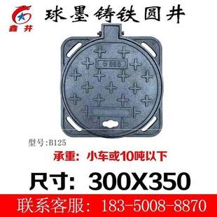 定制球墨铸铁井盖圆形方形污水雨水电力弱电窨井沙井盖雨水口篦子