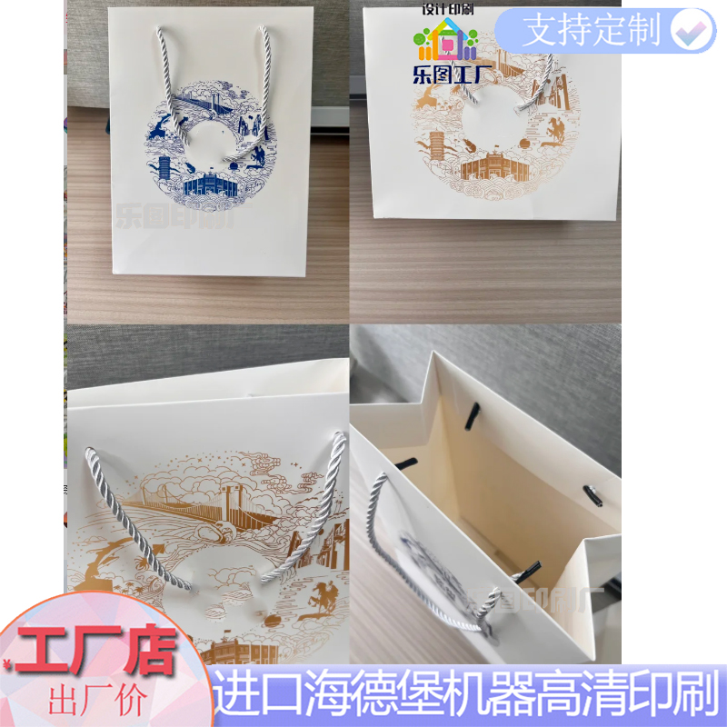 服饰手提袋烘焙牛皮纸袋定制蛋糕面包打包袋商用会议企业年会手袋