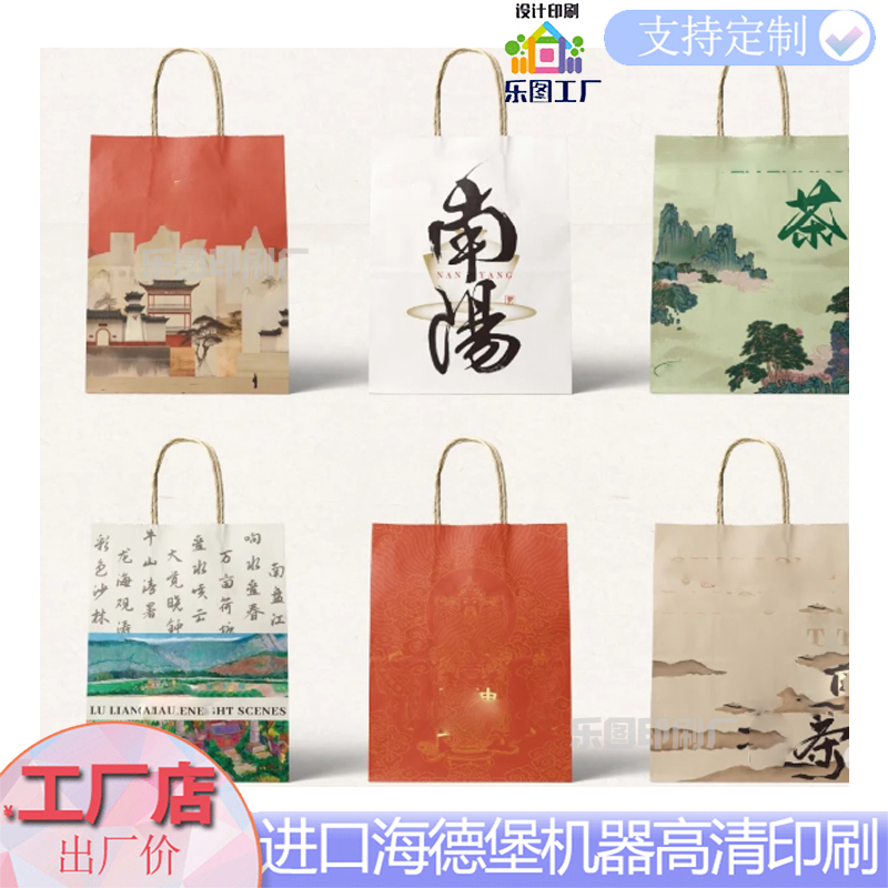 高档茶叶手提牛皮纸袋定制空白无印加厚打包收纳袋烘焙面包点心袋