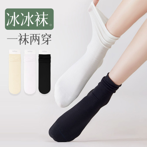 长筒袜堆堆袜棉轻薄冰丝修腿型