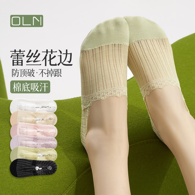 oln蕾丝花边船袜女士夏季薄款