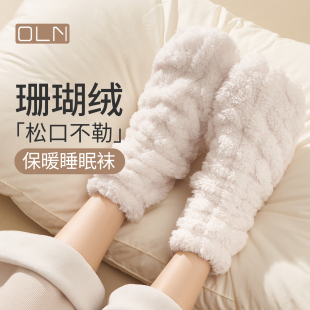 珊瑚绒睡觉过冬穿的袜子女秋冬袜套居家保暖中筒袜加绒加厚睡眠袜