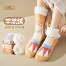 特厚羊羔绒袜子女中筒袜秋冬季加绒保暖居家过冬睡眠袜暖脚地板袜