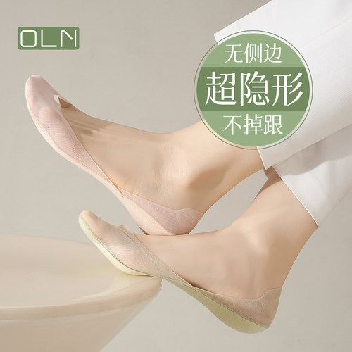 无侧边船袜女防滑不掉跟