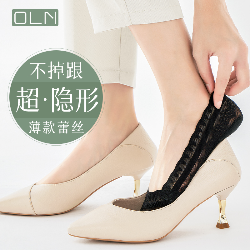 蕾丝船袜女超隐形透气夏季薄款