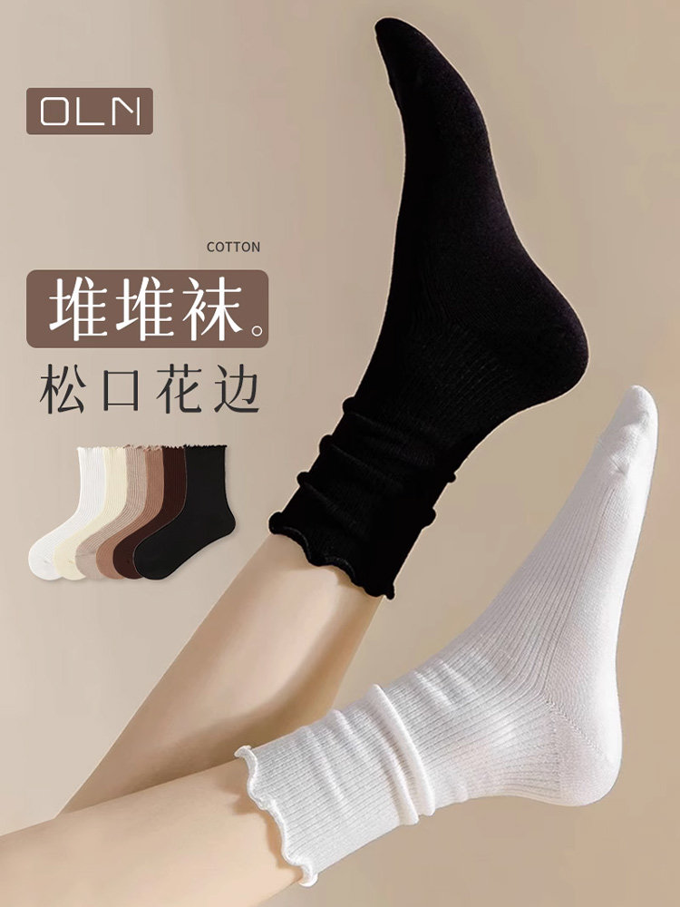 木耳花边堆堆袜子女中筒袜春秋季jk长筒袜黑白色搭配乐福鞋长筒袜