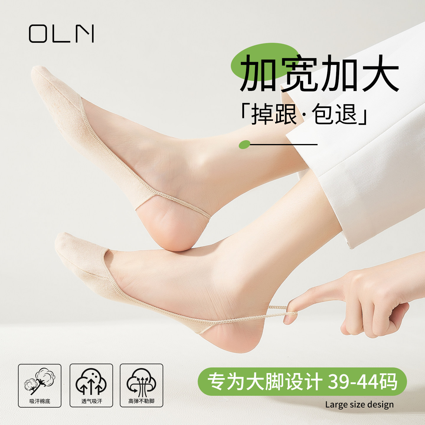 棉质夏季船袜女高跟鞋袜子浅口隐形硅胶防滑不掉跟薄款短袜吊带袜