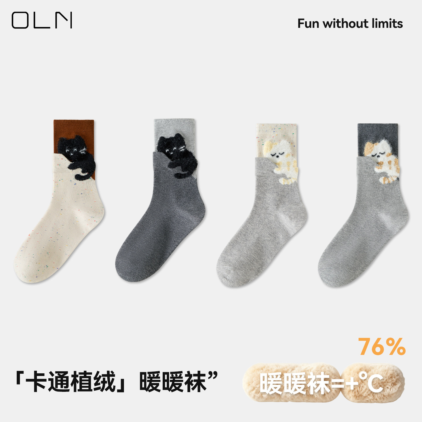 送女友的袜子礼盒装2026新款爆款秋冬季加厚保暖卡通植绒中筒袜女