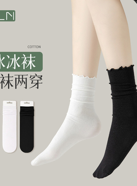 白色花边冰冰袜夏季薄款中筒袜ins潮搭配小皮鞋乐福鞋堆堆袜子女