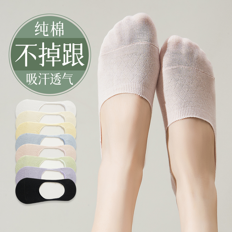 船袜夏季薄款女防滑不掉跟