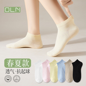 夏季 袜子女棉质短筒袜低帮运动抗起球短袜透气不闷脚春秋棉袜 薄款