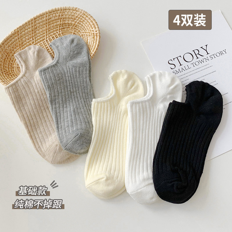 袜子女夏季短款春秋夏天薄款棉质浅口短袜短筒低帮防滑不掉跟船袜