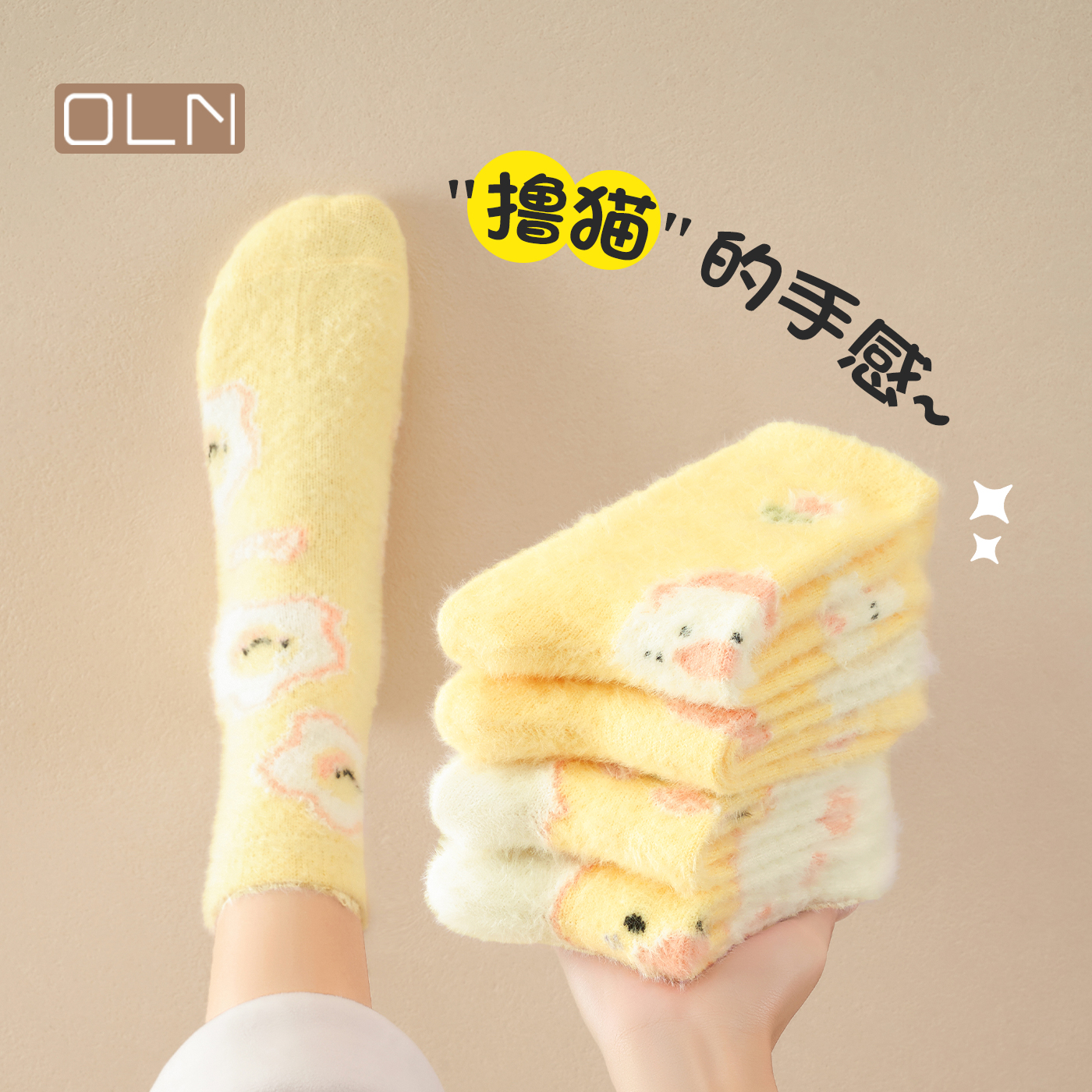 小黄鸭卡通水貂毛绒袜子女冬季