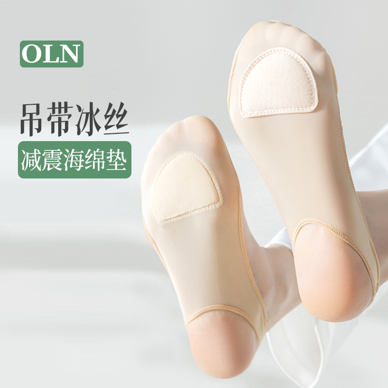 吊带冰丝网纱船袜夏季薄款隐形袜