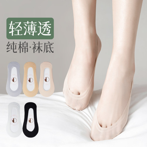 船袜夏季女隐形透气袜子纯棉底