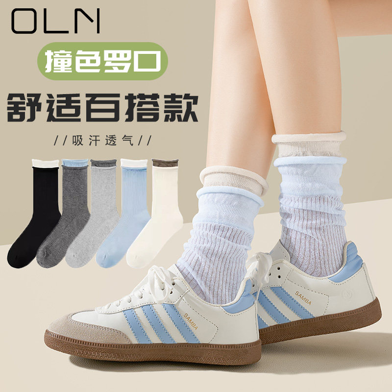 双罗口袜子女中筒袜春秋季堆堆袜miu里miu气芭蕾风透气松口无骨袜,女士内衣/男士内衣/家居服,中筒袜,淘宝优惠券,粉丝福利购,淘宝优惠卷