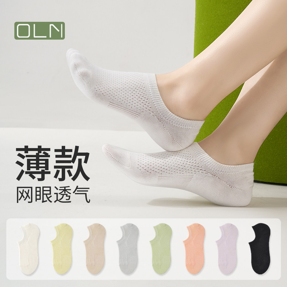 网眼船袜子女夏季薄款棉袜底防滑不掉跟浅口隐形透气短袜单鞋袜子
