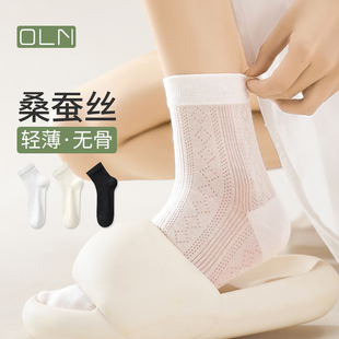中筒袜 网眼清爽透气7A抗菌无骨缝合抗起球短款 蚕丝袜子女夏季 薄款
