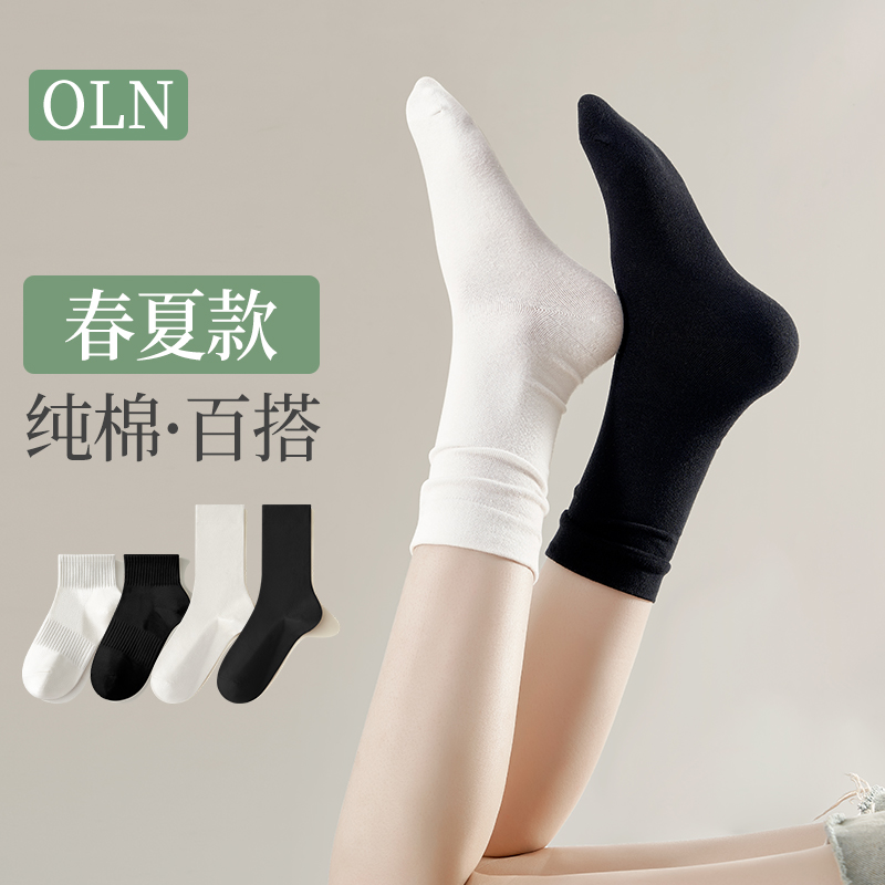 堆堆袜女纯棉夏季黑白百搭中筒袜