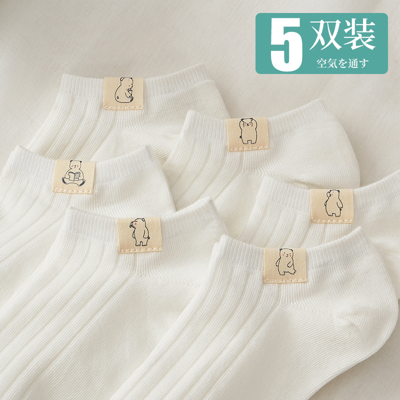 舒适透气，柔软亲肤，不起球不掉色