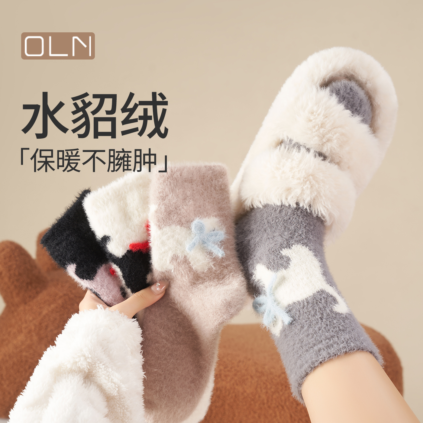 水貂绒袜子女秋冬中筒袜