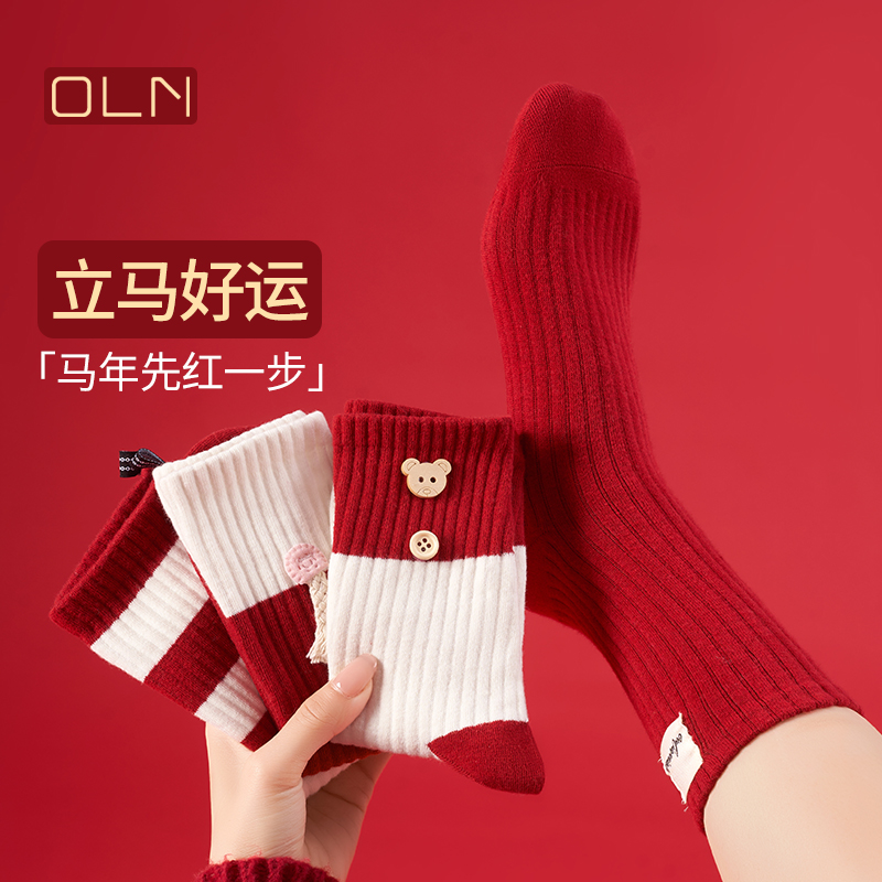 马年本命年红袜子女可爱卡通长袜