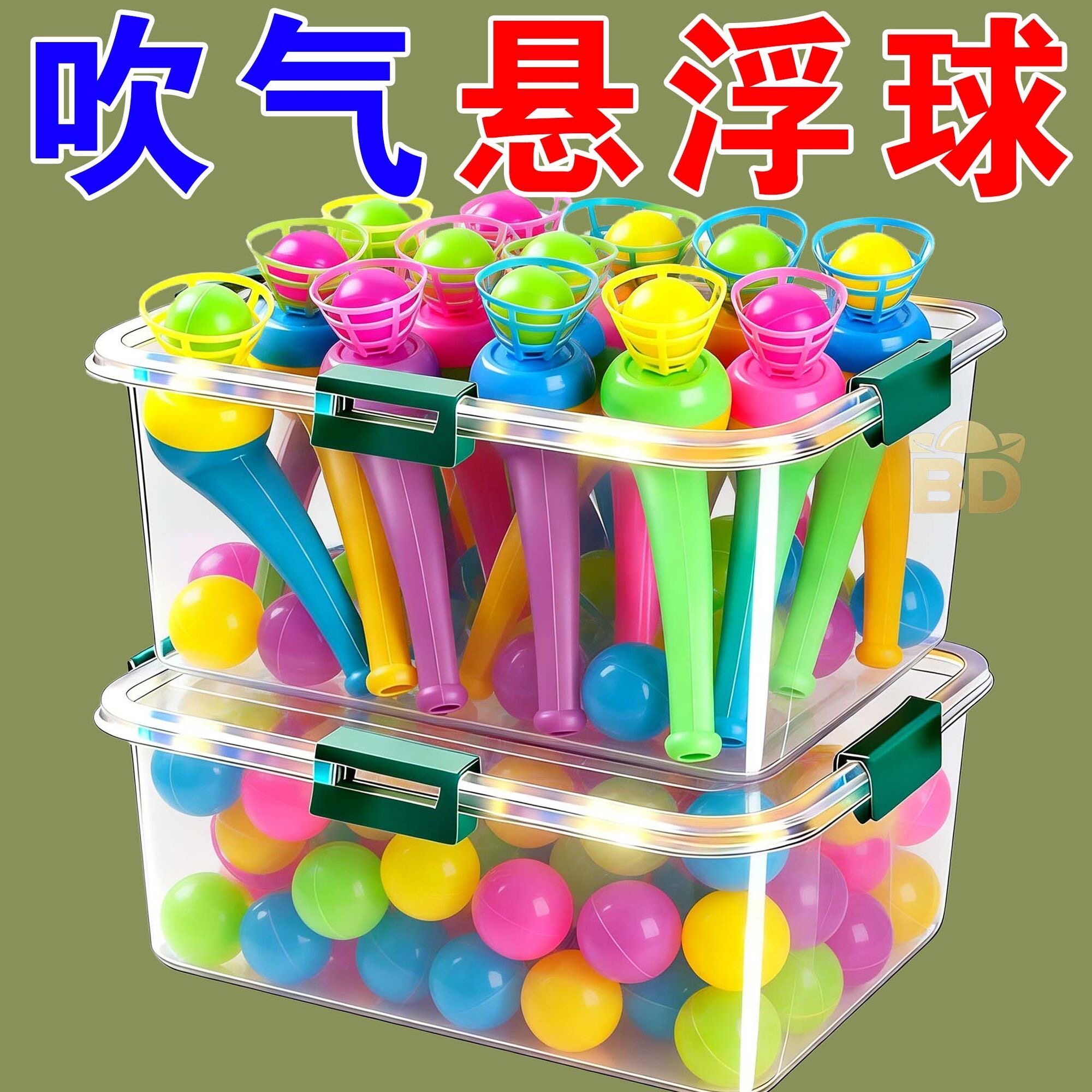 创意80后经典怀旧悬空悬浮平衡吹球器玩具儿童节日益智魔术球礼物