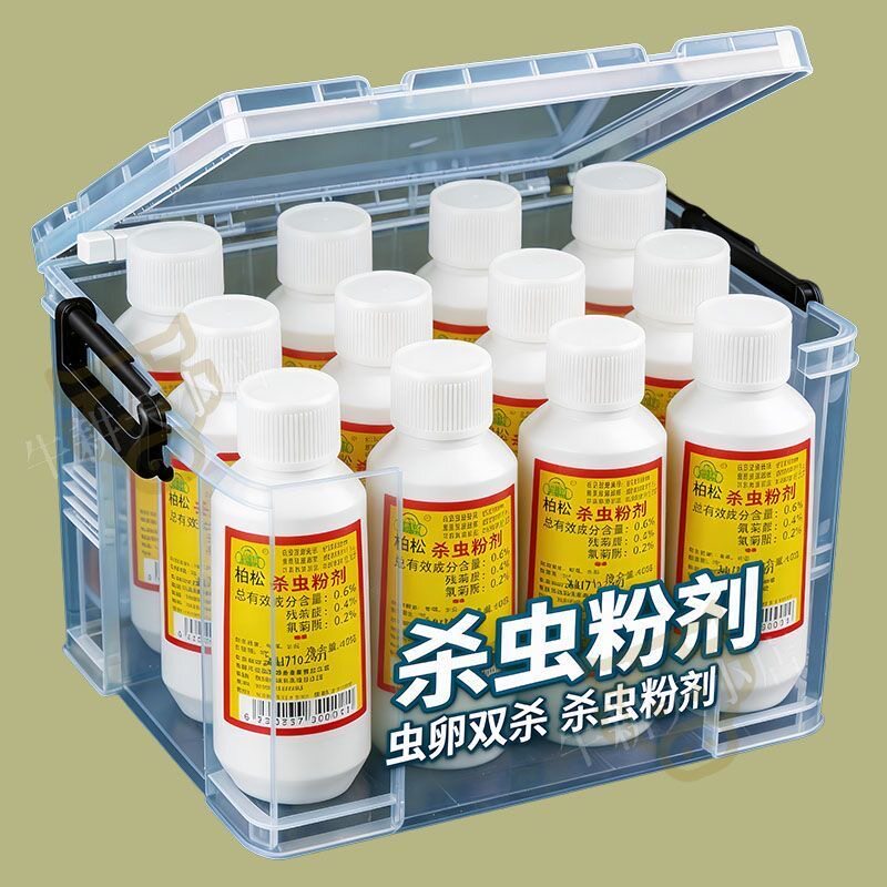 杀虫粉剂户外灭飞虫蟑螂蚂蚁蜈蚣跳蚤虱子药正品家用蚂蚁杀虫剂