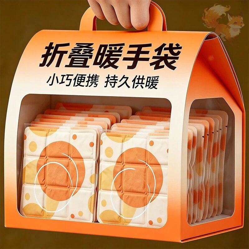 暖手贴自发热暖宝宝发热袋冬季折叠暖手袋一次性冬天冬季暖手袋子