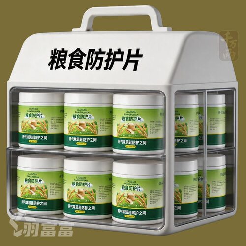 粮食储存防虫药米虫灭杀米桶包小麦玉米稻谷粮仓米面大米神器家用