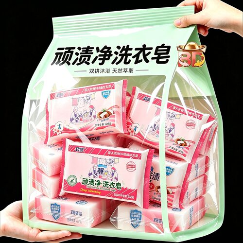 顽渍净洗衣皂强力去污不伤衣新款清洁持久留香衣物肥皂温和尿布皂