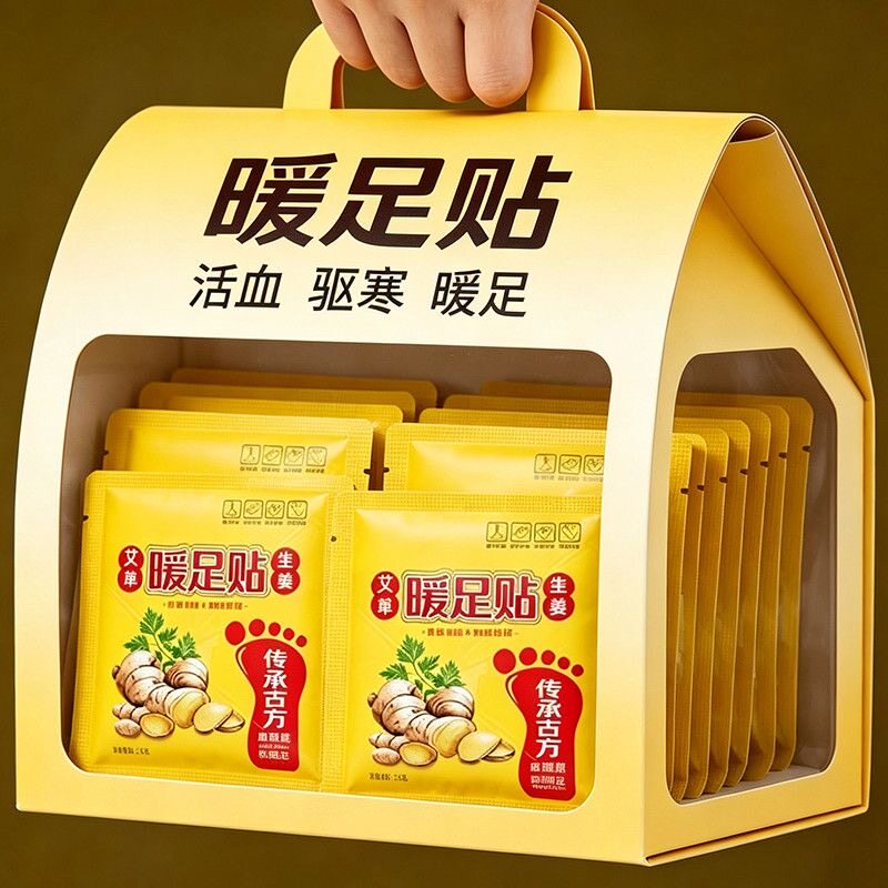 暖足贴脚底自发热鞋垫暖贴暖脚贴保暖身贴冬季足底暖脚宝暖垫足贴图片