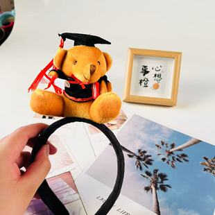 毕业季纪念品小礼物送老师同学拍照合影聚会小熊发箍搞笑发饰