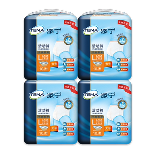 TENA/添宁成人拉拉裤活动裤干爽易穿大号老人失禁纸尿裤整箱40片
