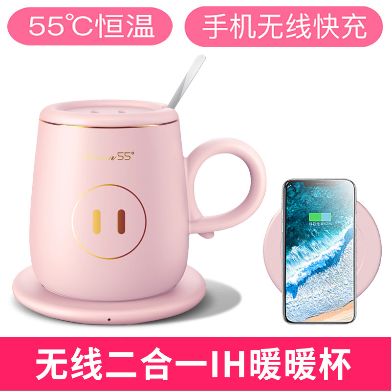 日本暖暖杯55°度加热杯垫奶冲奶无线充USB恒温杯智能便携式热牛|ruв категории жизнь прибор, Другие бытовой техники, теплоизоляционный блюдо/колодка - от Buy2taobao.com для оказания профессиональной услуги покупки агента Taobao