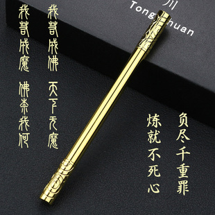 黑笔笔金属金箍棒中性笔签字笔定制高颜值商务笔杆刻字重水笔学生