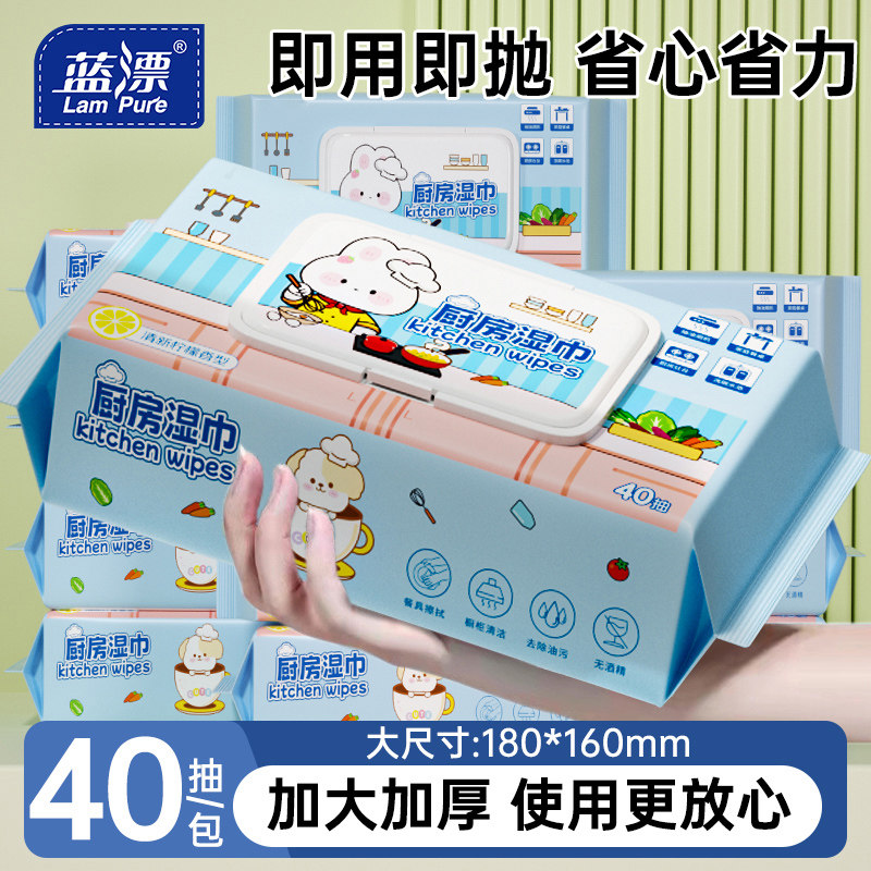大尺寸厨房湿巾去污去油家用油烟机清洁去重油污湿纸巾一次性抹布,洗护清洁剂/卫生巾/纸/香薰,厨房湿巾,淘宝优惠券,粉丝福利购,淘宝优惠卷