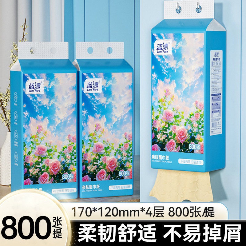 800张悬挂式抽纸壁挂式餐巾纸家用实惠装擦手厕纸抽卫生纸巾-AY,洗护清洁剂/卫生巾/纸/香薰,悬挂式纸巾,淘宝优惠券,粉丝福利购,淘宝优惠卷