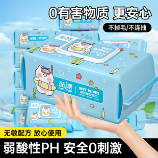 纯水湿巾婴儿手口专用大尺寸湿纸巾家用大包实惠装加大加厚80抽