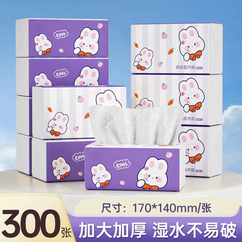 抽纸面巾纸白色便携300张5层加厚餐馆酒店餐巾纸卫生纸巾-AY