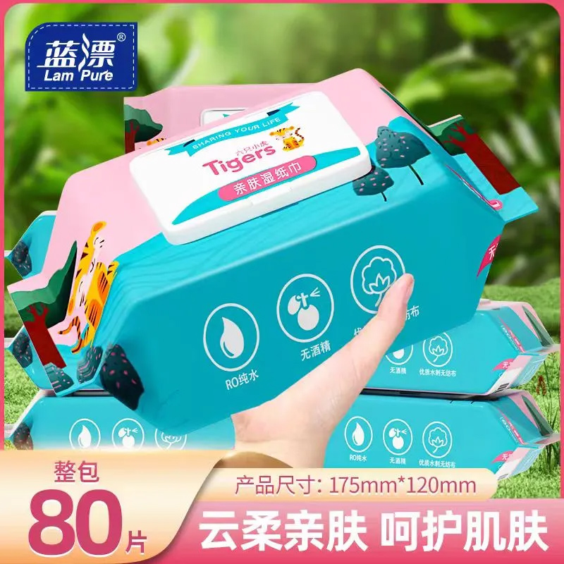 湿巾纸纯水手口可用袋盖清洁湿纸巾加厚大包80抽家用实惠装-AY