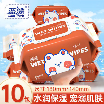 80抽大包手口湿巾母婴专用儿童婴幼儿新生洗脸家用湿巾纸擦脸-AY