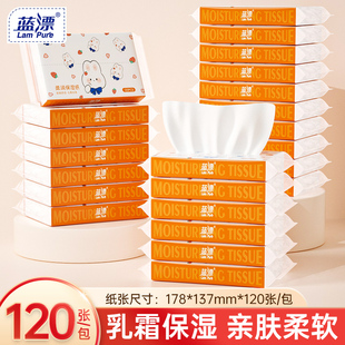 乳霜纸云柔巾宝宝新生婴儿专用擦脸柔纸巾保湿面巾纸抽纸蓝漂-AY