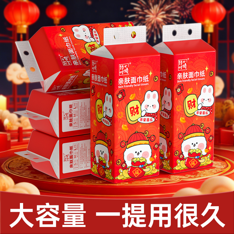 1000张悬挂式大包新年抽纸挂式抽纸实惠装家用面巾纸卫生纸巾-AY